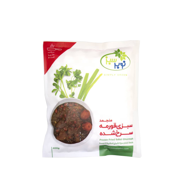 سبزی قورمه سرخ شده400گرمی نوبرسبز